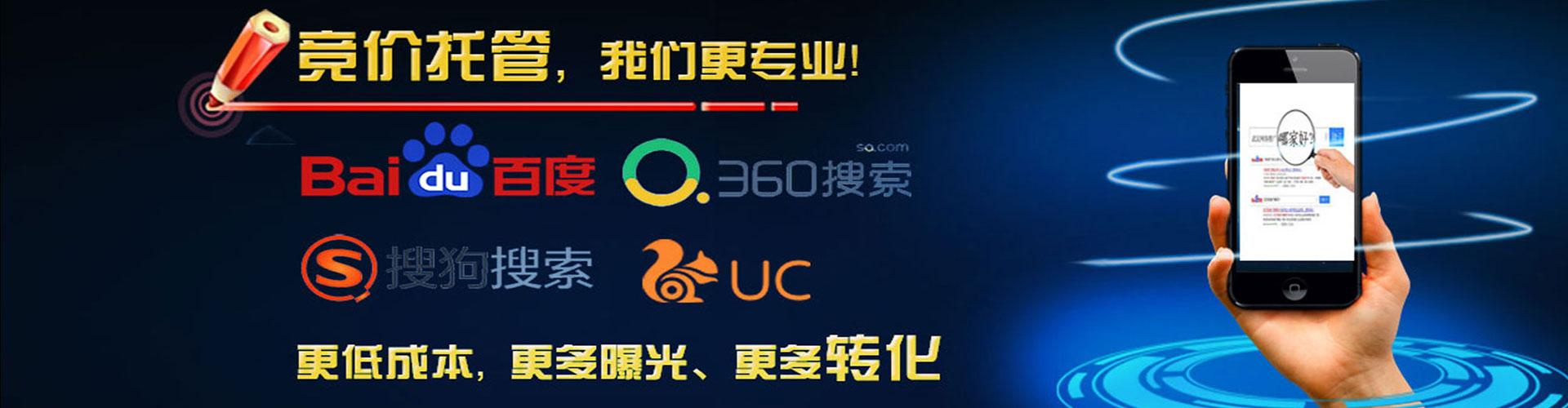 昭阳谷歌sem